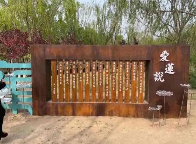 兴仁耐候钢板招牌